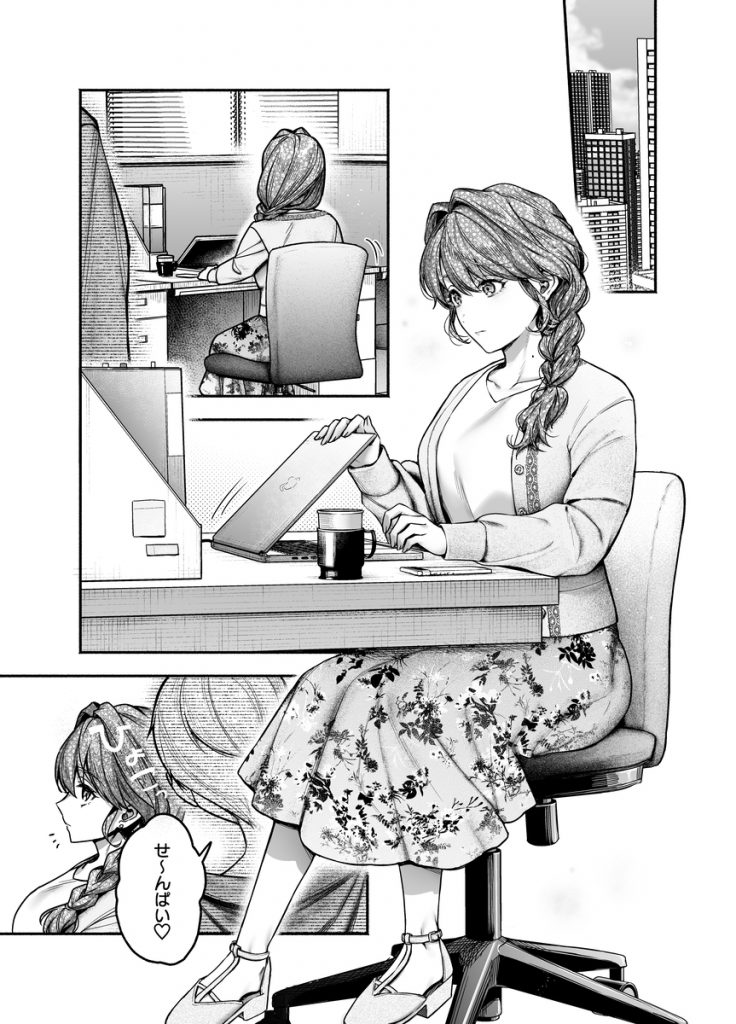 【上巻】ひみつのうらあかうんと～ちょっとえっちな趣味がド変態執着質な後輩たちにバレてしまったら～(コミック)13