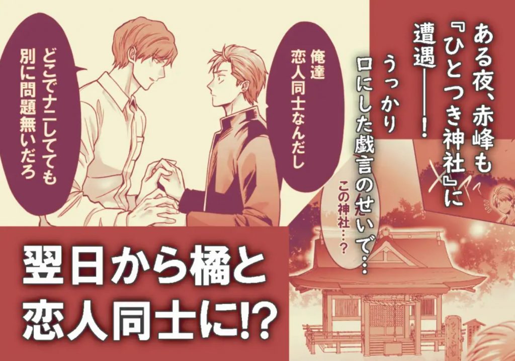 -常識改変-異常な日常 生意気ヤンキー1ヶ月間溺愛開発3