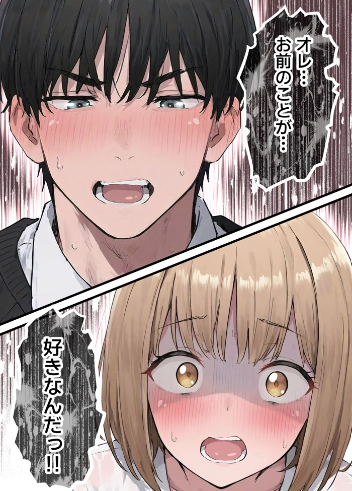 女体化したオレが親友の裏切りレ●プでメス堕ち〜本能むき出しの濃厚セックスで親友が恋人になるまで36