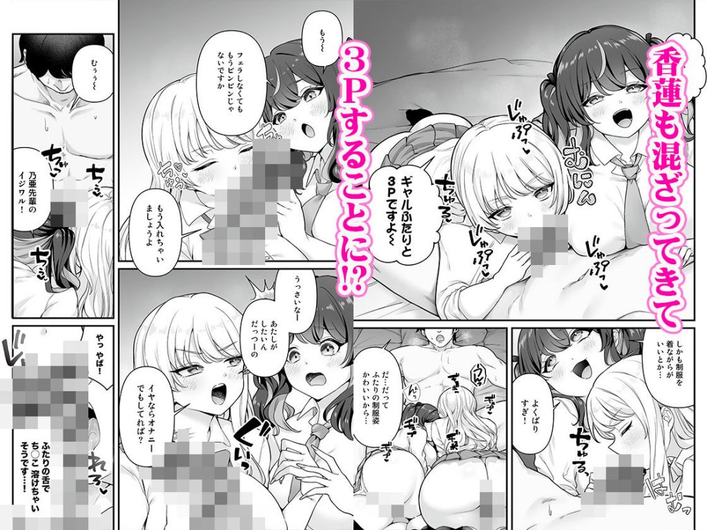 彼氏持ち巨乳バイトギャルとめちゃくちゃセックスした話37