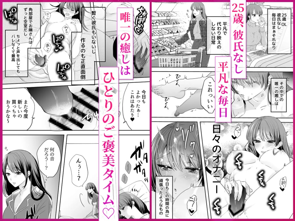 かわいいだけじゃないあきらくんは、私の××にご執心~豹変した彼との溺愛執着えっち~2