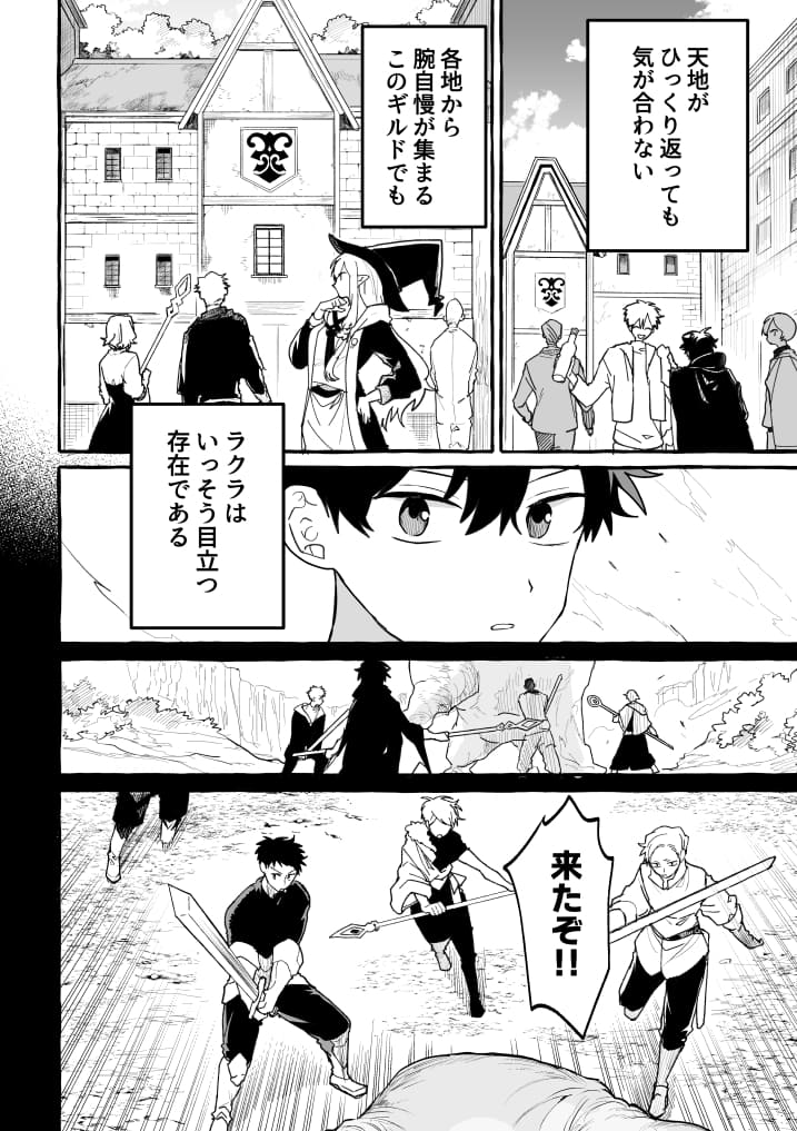 君のいいなり17