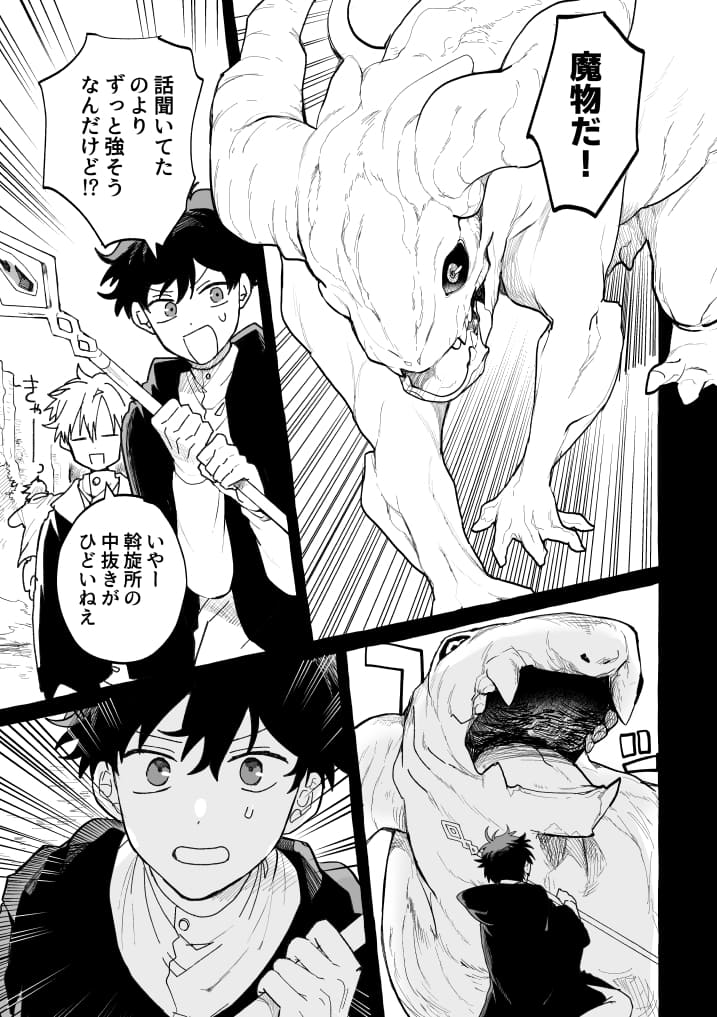 君のいいなり18