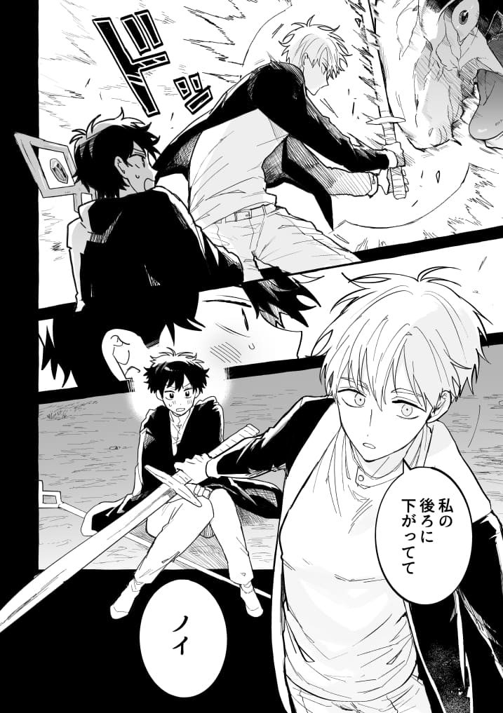 君のいいなり19