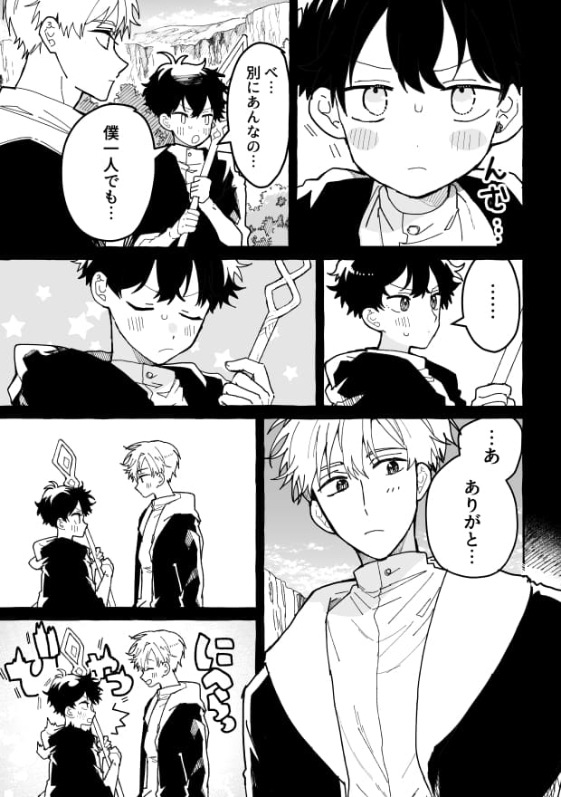 君のいいなり22