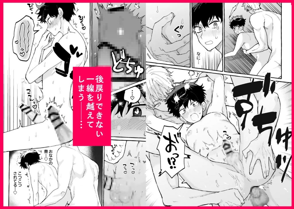君のいいなり9
