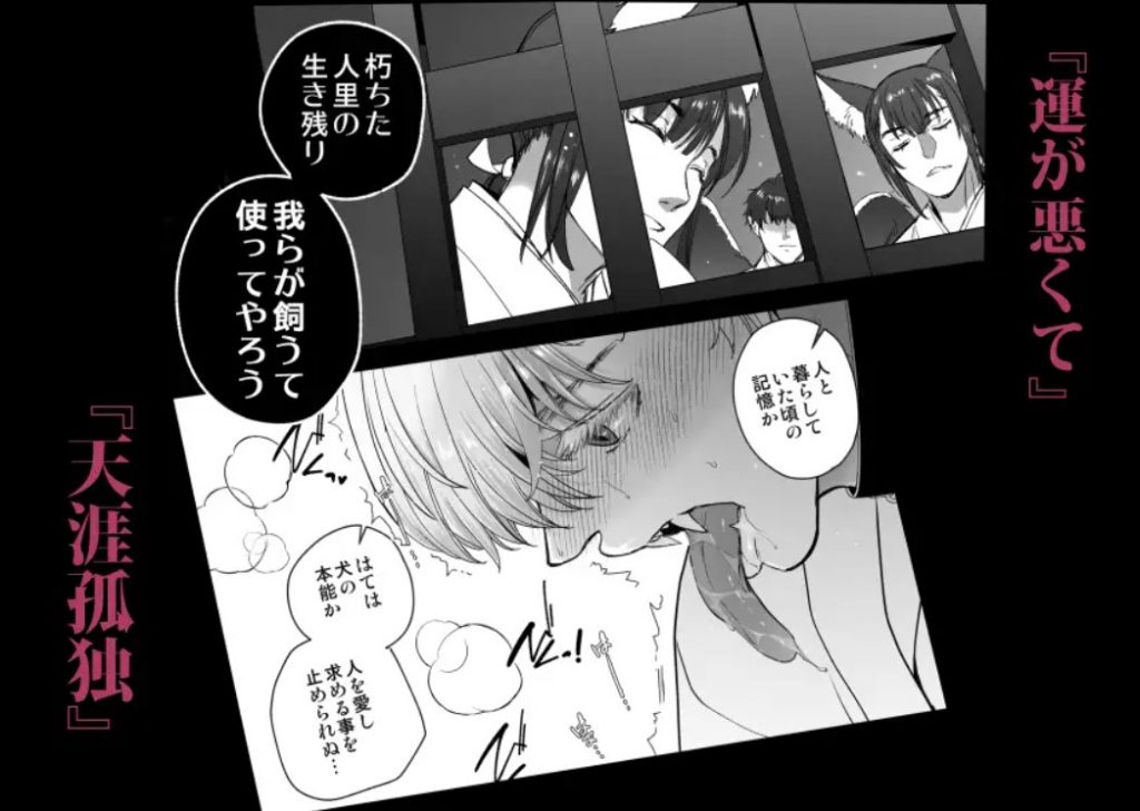 高額報酬 神バイト12