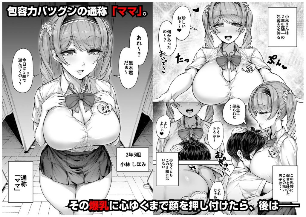 国語・算数・理科・風俗 2時限目4