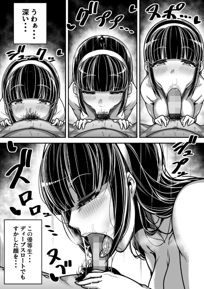 国語・算数・理科・風俗13