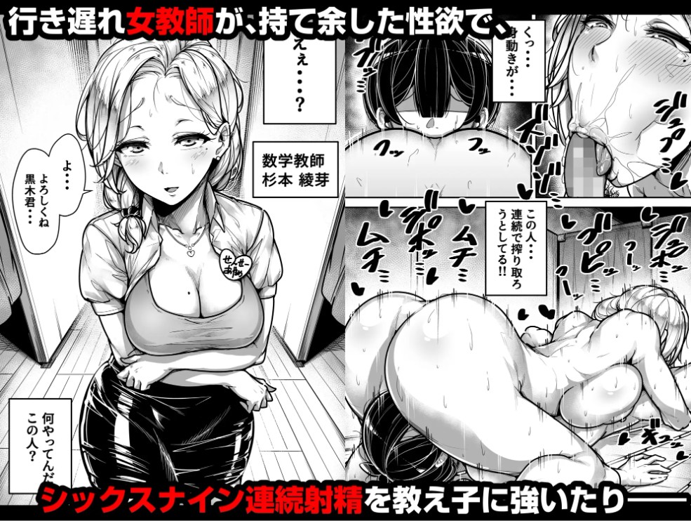 国語・算数・理科・風俗5