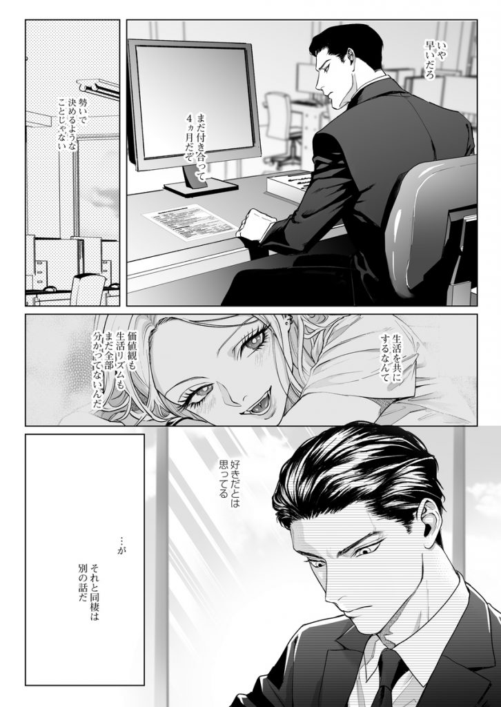 モノクロブルーム220