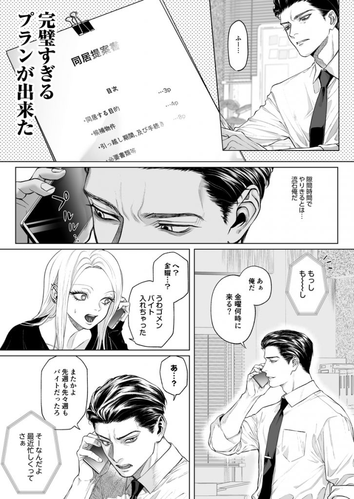 モノクロブルーム223