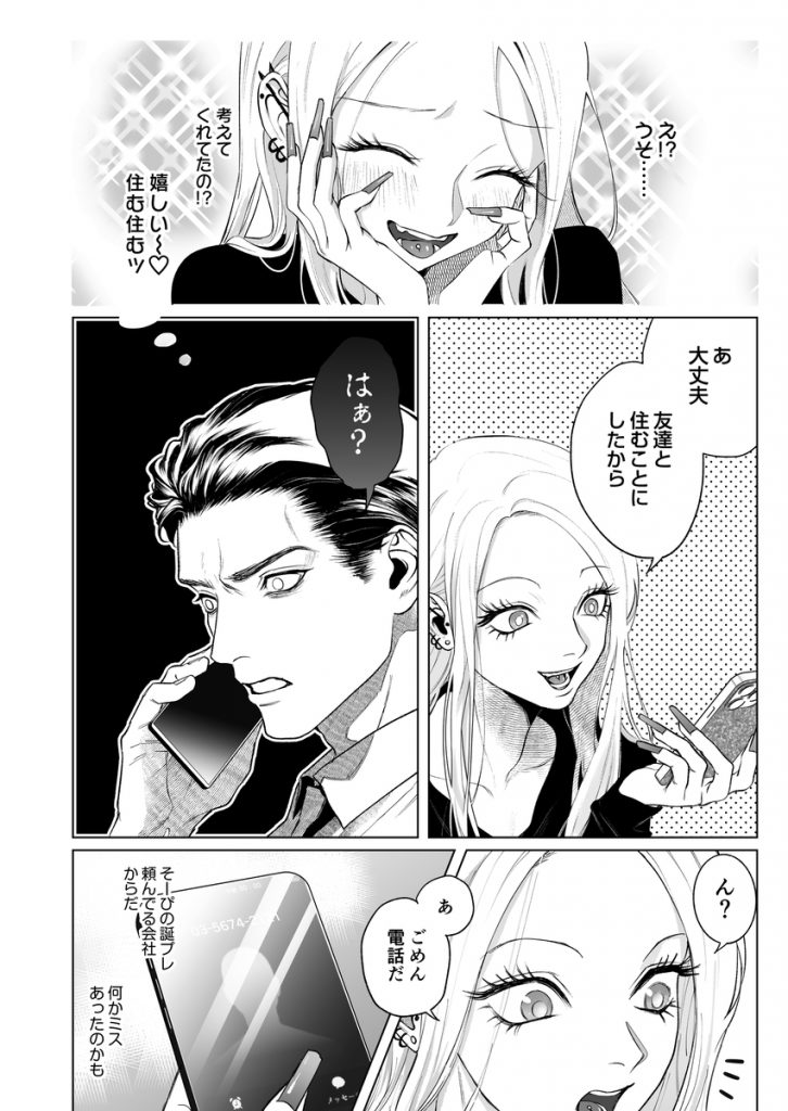 モノクロブルーム225