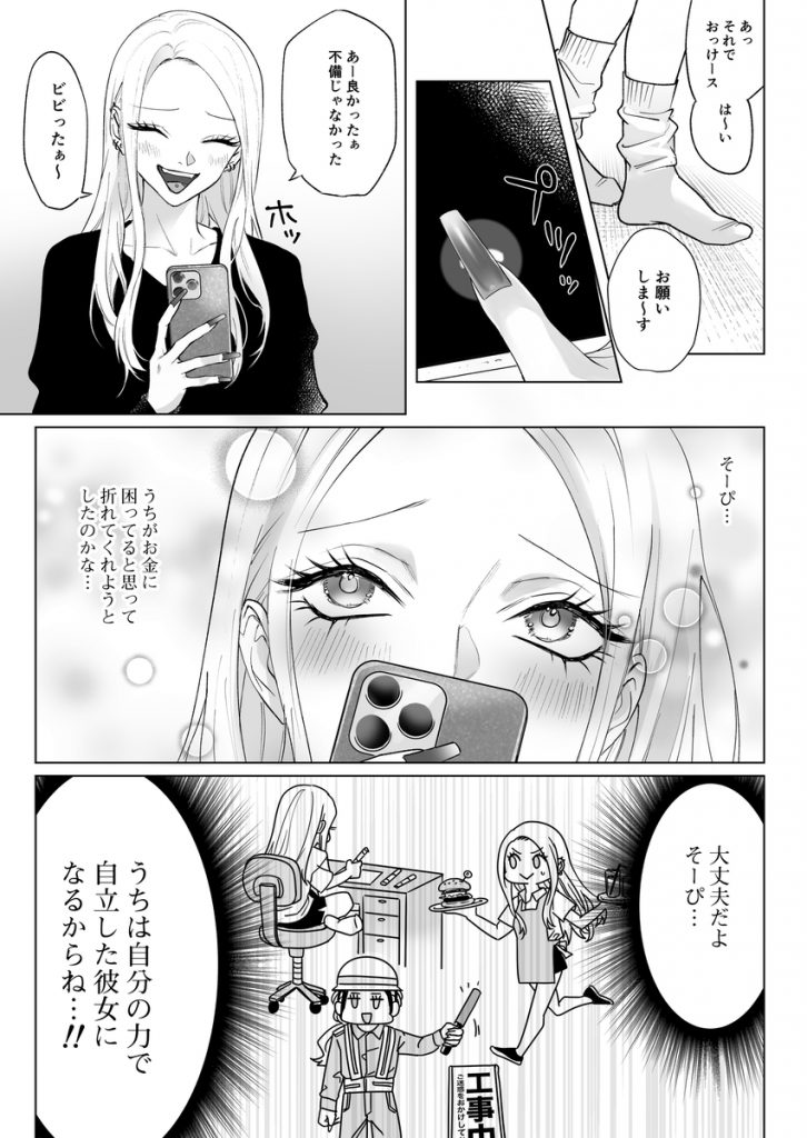モノクロブルーム227