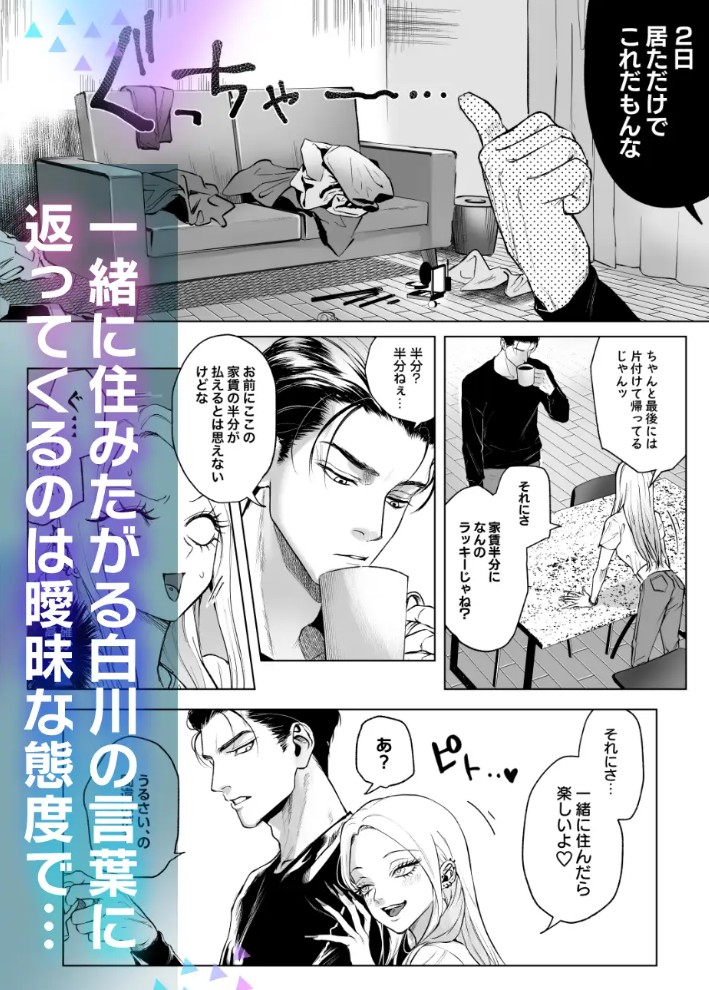 モノクロブルーム23