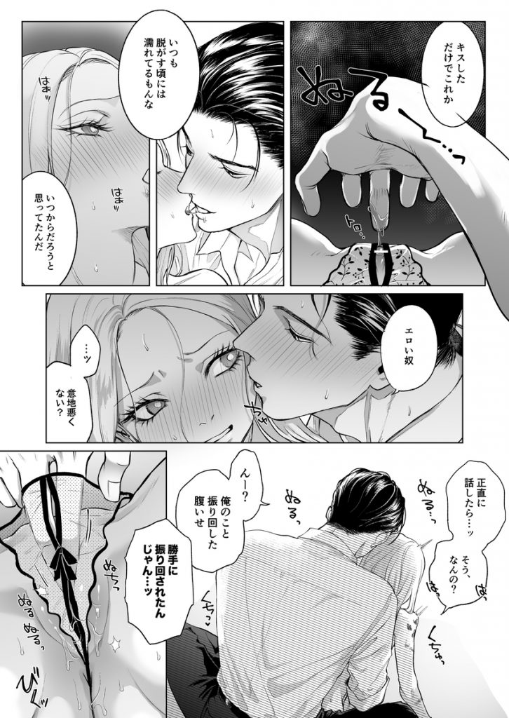 モノクロブルーム230