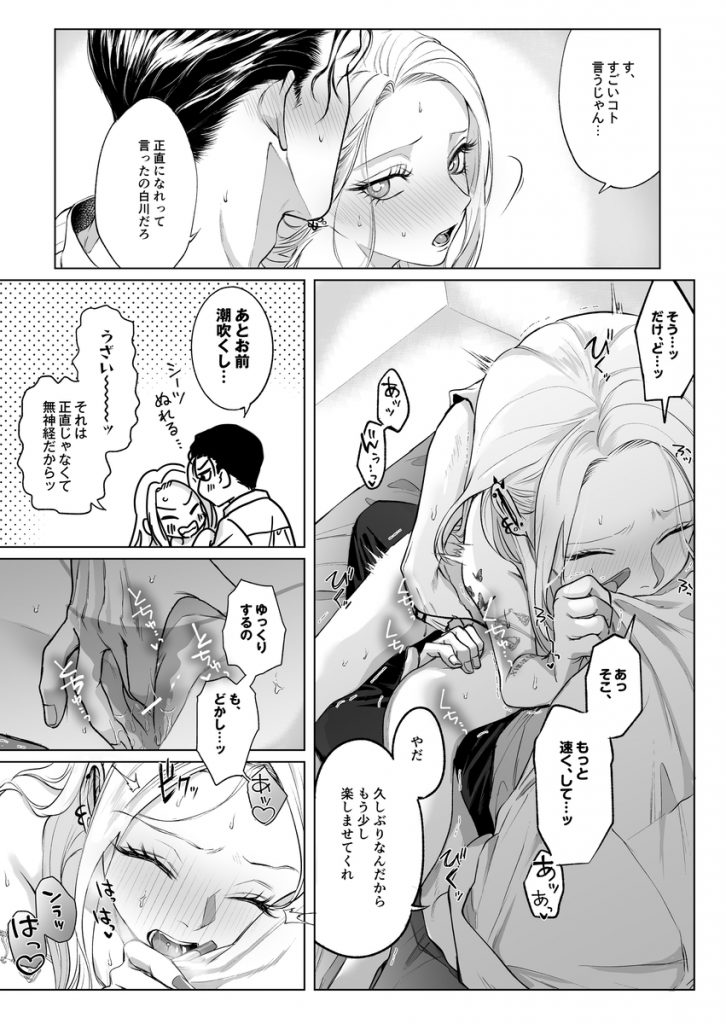 モノクロブルーム232