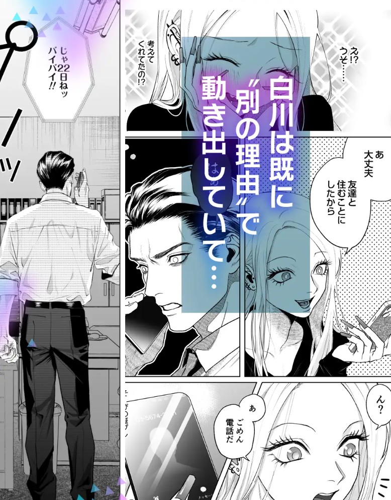 モノクロブルーム25