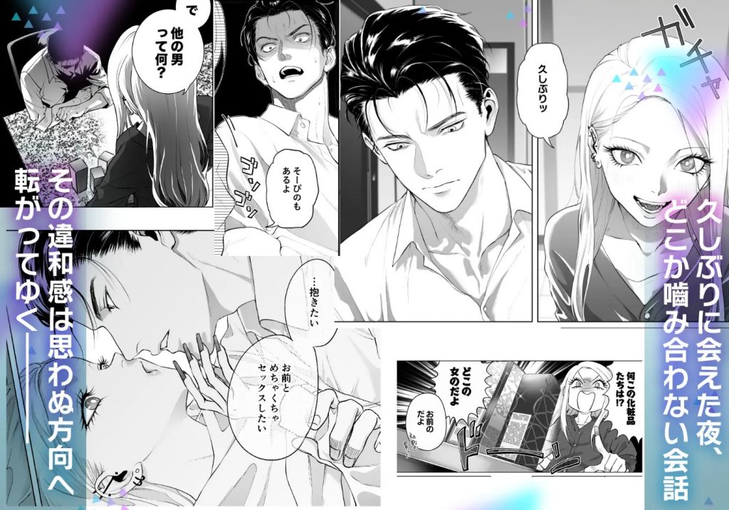 モノクロブルーム26