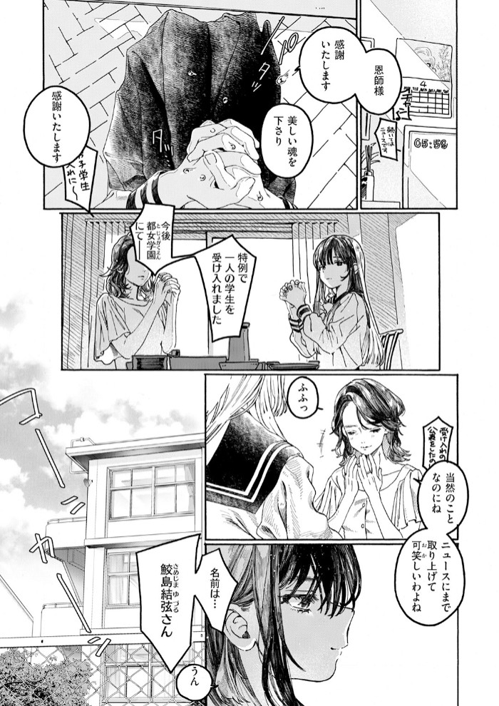 なければ良かった4