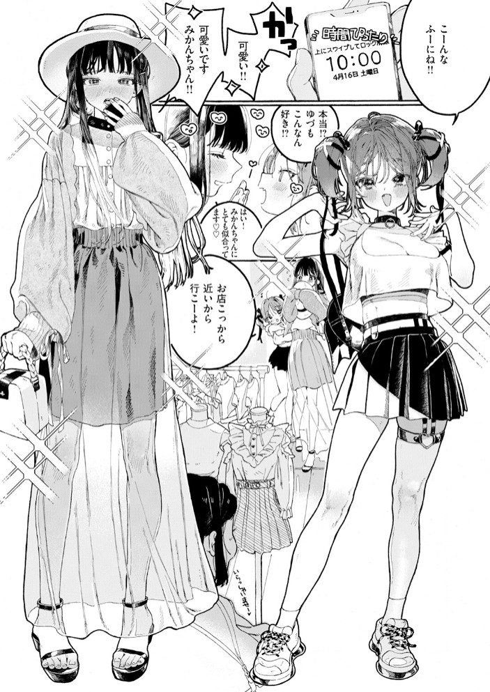 なければ良かった9