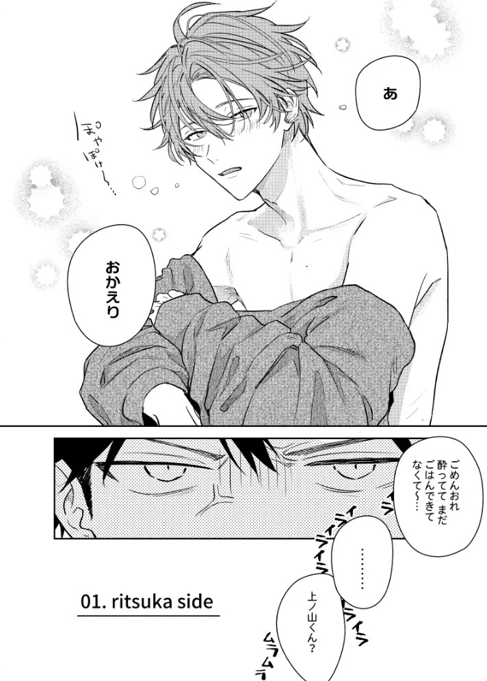 【日本語版】GIVEN BACK SIDE 014