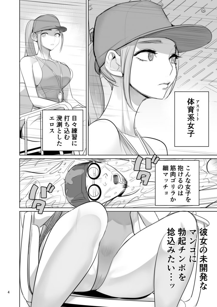 プール監視のアルバイト5