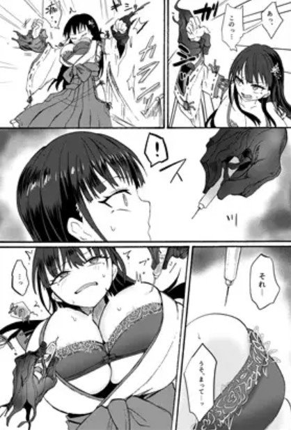 霊障事件～退魔師・杠葉さくらの場合～6