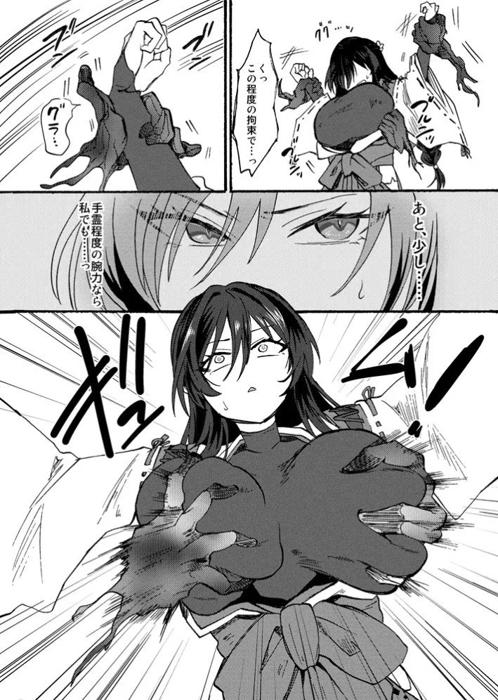 霊障事件～退魔師・杠葉つばきの場合～10