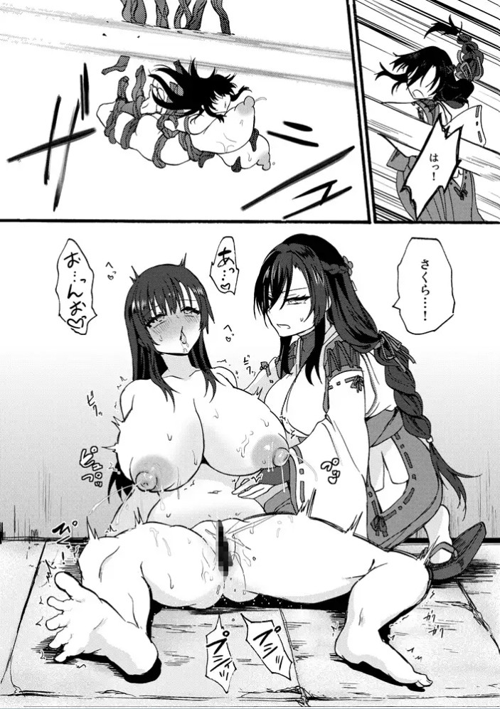 霊障事件～退魔師・杠葉つばきの場合～7