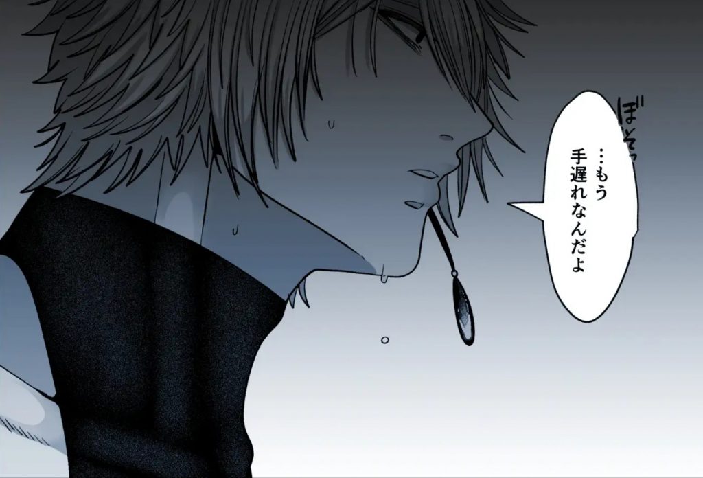劣情狼と発情うさぎ ─治療という名の強○孕ませセックス─11
