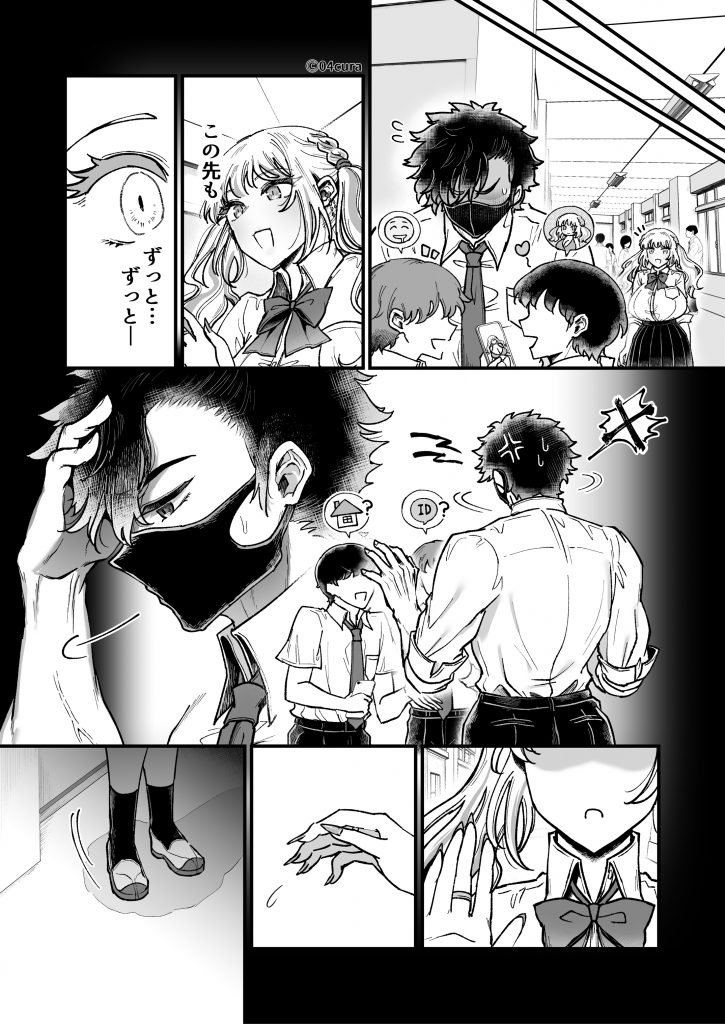 リンちゃんとイズルくん1 〜経験豊富なフリして処女なJ系ギャル、絶倫童貞幼なじみの一途愛に堕ちる…っ！〜《体格差×こじらせ両片想い編》【ボイス付きLive2Dアニメ入】28
