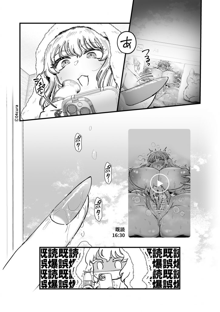 リンちゃんとイズルくん1 〜経験豊富なフリして処女なJ系ギャル、絶倫童貞幼なじみの一途愛に堕ちる…っ！〜《体格差×こじらせ両片想い編》【ボイス付きLive2Dアニメ入】32