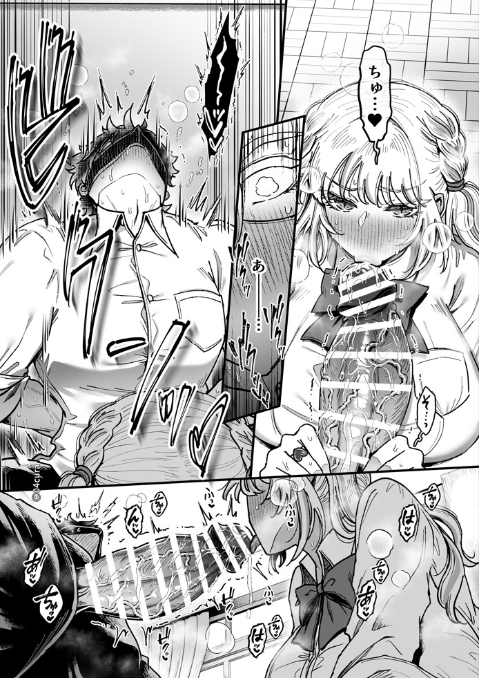 リンちゃんとイズルくん1 〜経験豊富なフリして処女なJ系ギャル、絶倫童貞幼なじみの一途愛に堕ちる…っ！〜《体格差×こじらせ両片想い編》【ボイス付きLive2Dアニメ入】45