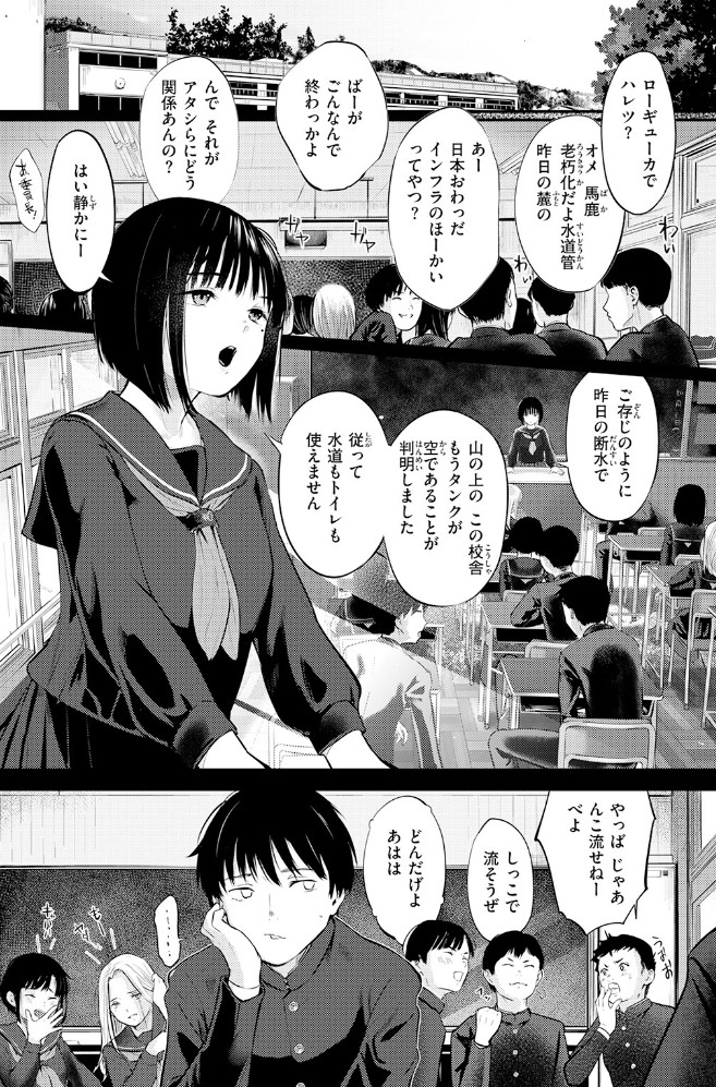 千華さんは辱められたい5