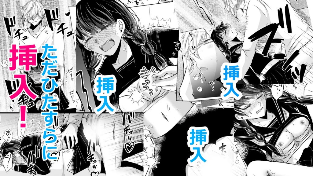 セレブとドレイ??7
