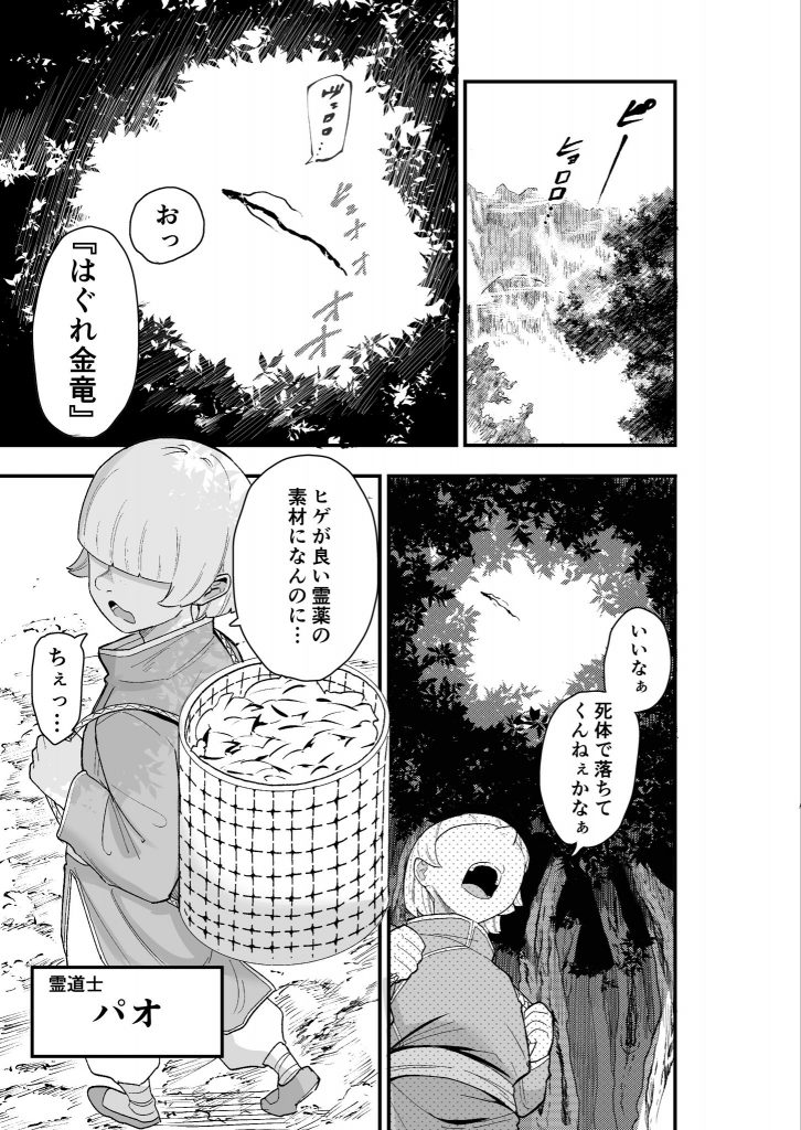 死亡淫戯 調伏失敗！？ メカクレキョンシー10