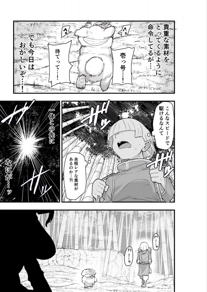 死亡淫戯 調伏失敗！？ メカクレキョンシー14