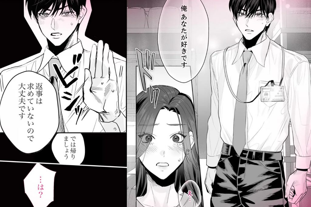 SM的純愛～解きたい男×縛られたい女24