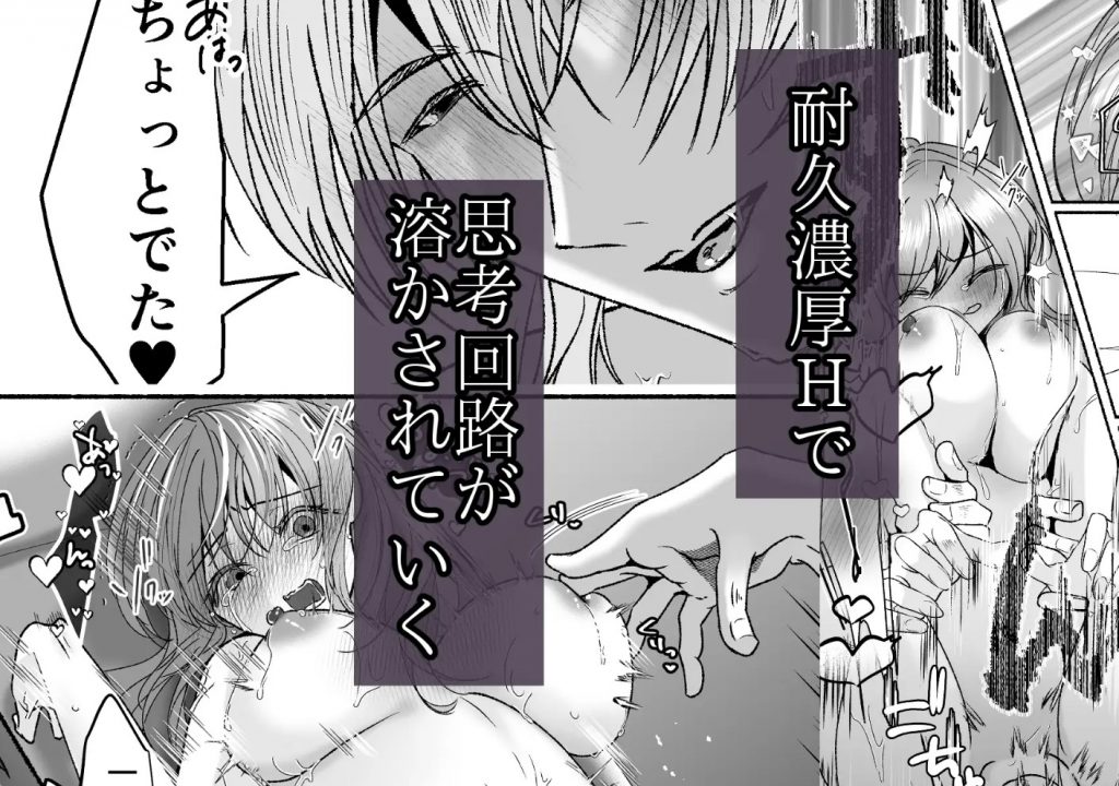 その惚れ薬は劇薬です11