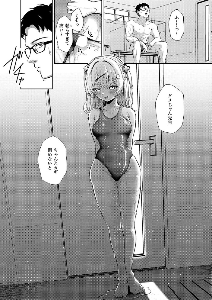 そつぎょーしたいっ！！6
