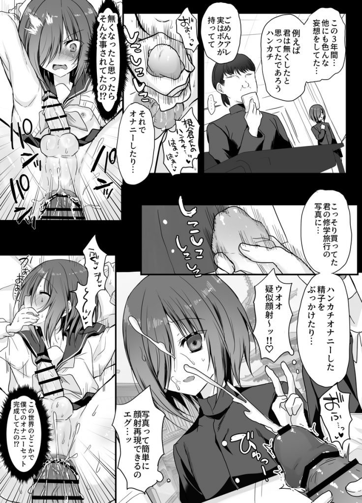 卒業式リザルト -キミは3年間何を思われていた?-27