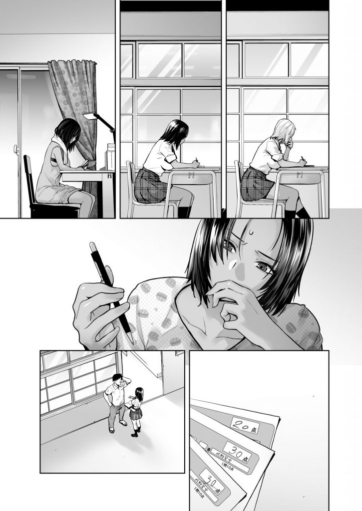 担任のメイドになっちゃった黒ギャル44