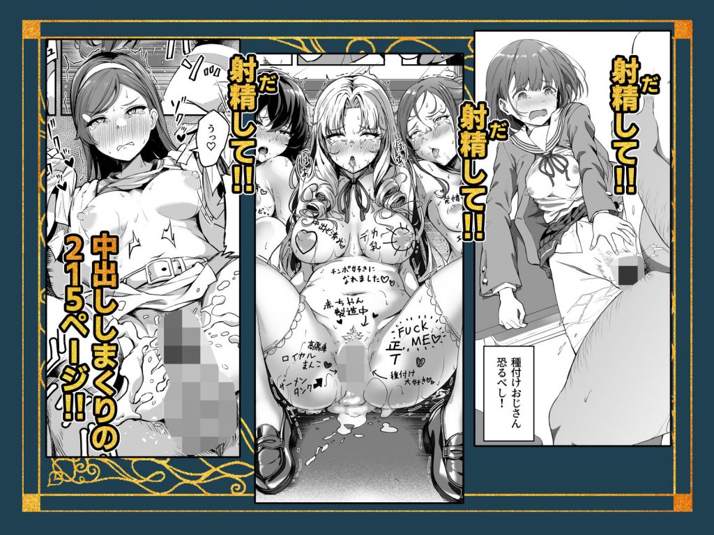 君と秘密のアップロード-総集編-10