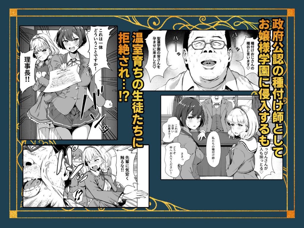 君と秘密のアップロード-総集編-3