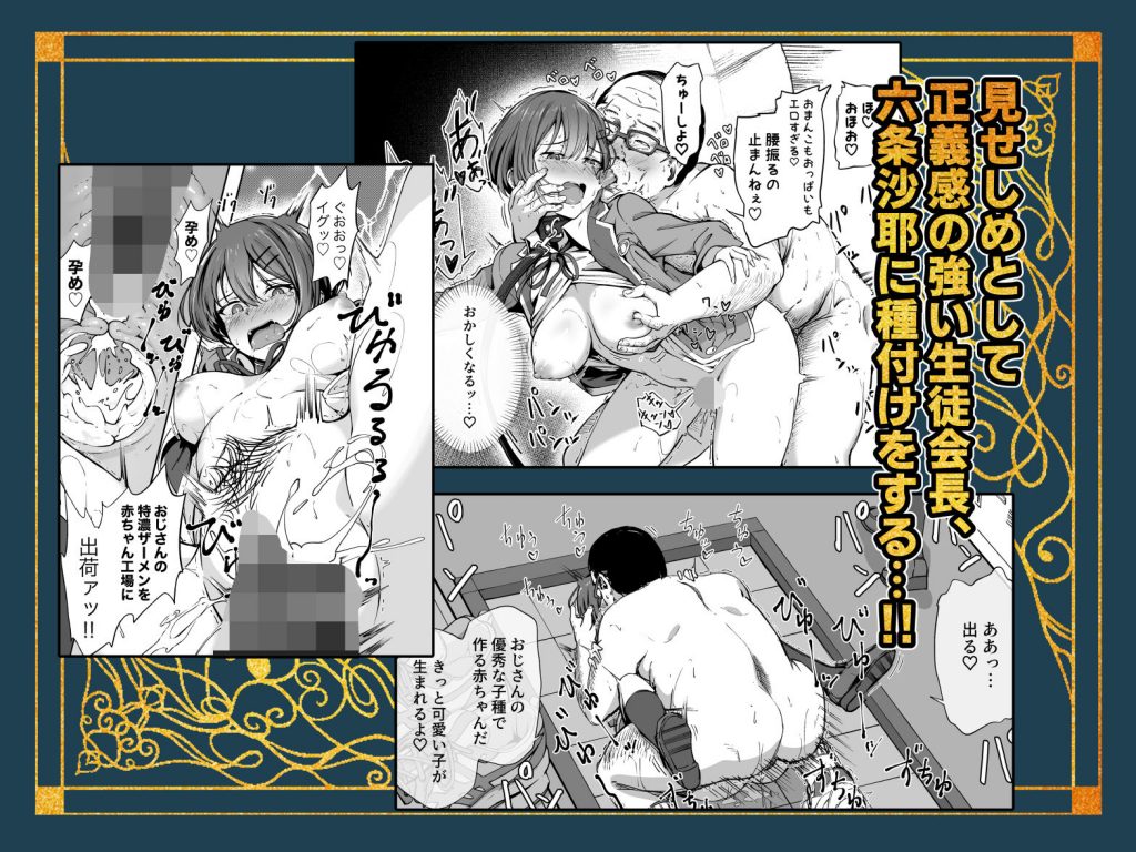 君と秘密のアップロード-総集編-4