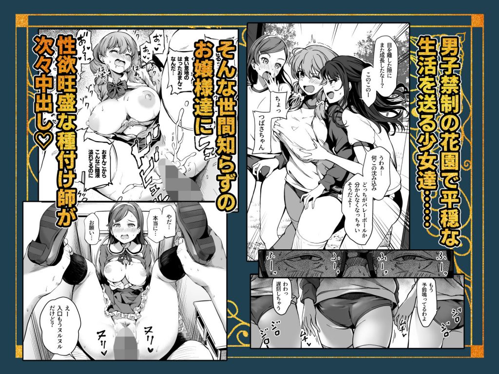 君と秘密のアップロード-総集編-5