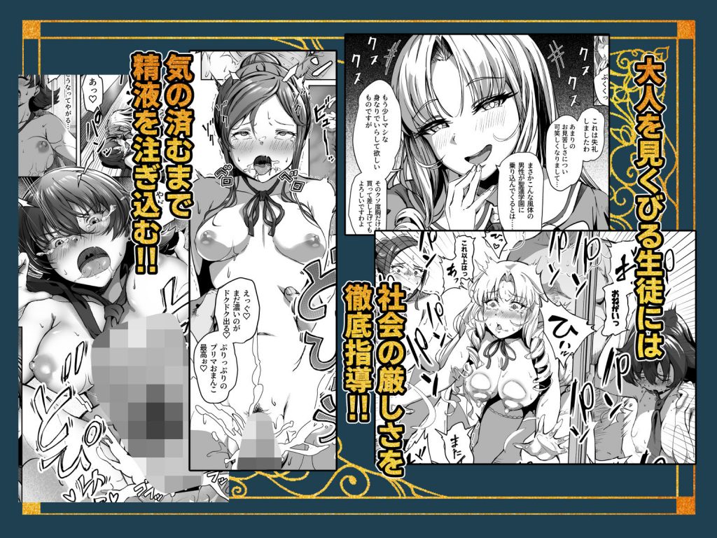 君と秘密のアップロード-総集編-7
