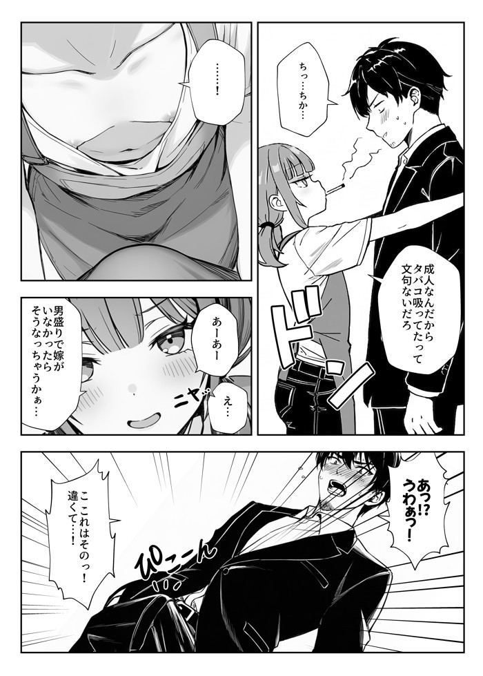 天然〇リBBA保育士に射精マネジメントされた件16