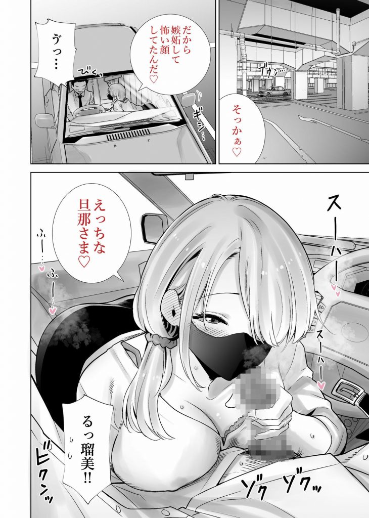 友達のママが僕のデカチンでイキまくった思い出8